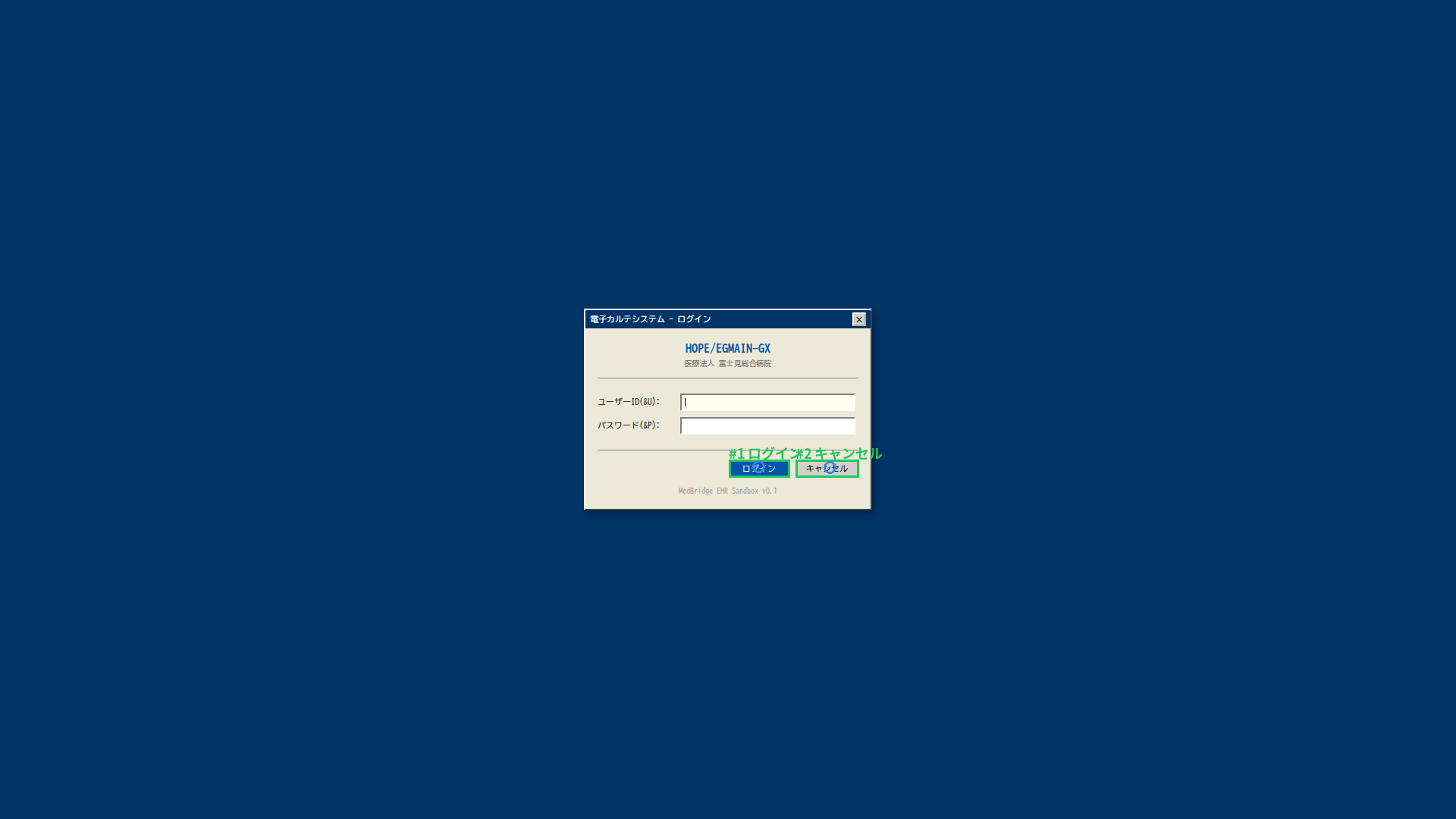 login