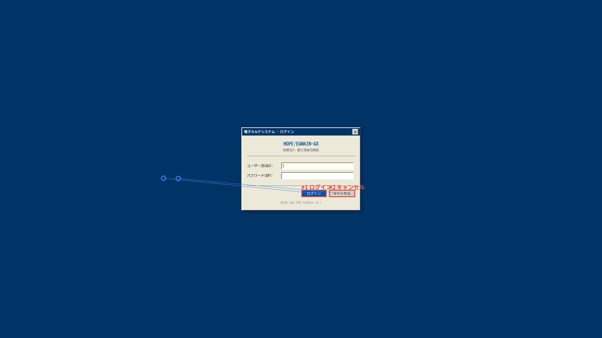 login