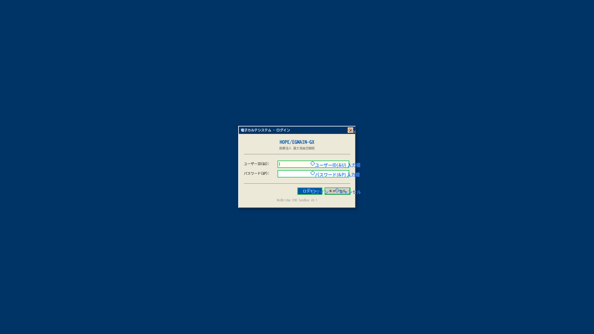 login